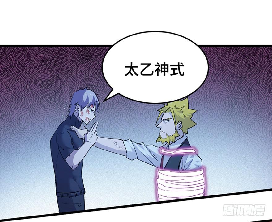 第三十一话(1/3)-第35话