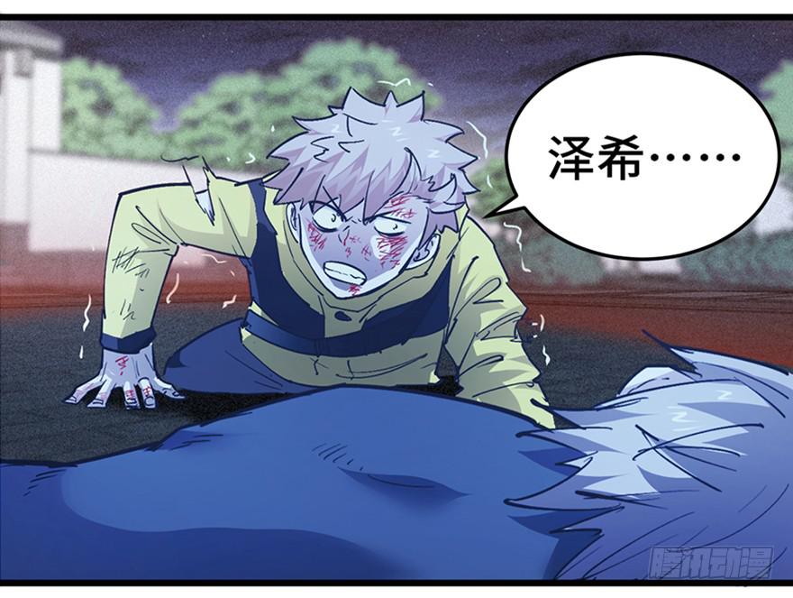 第三十一话(1/3)-第35话