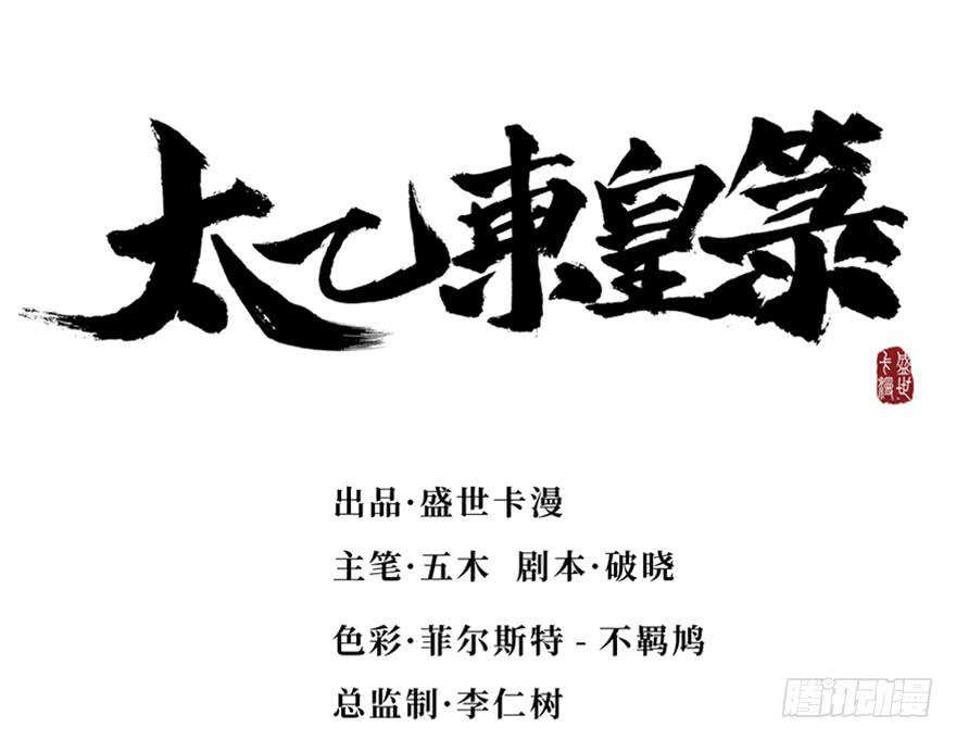 第三十一话(1/3)-第35话