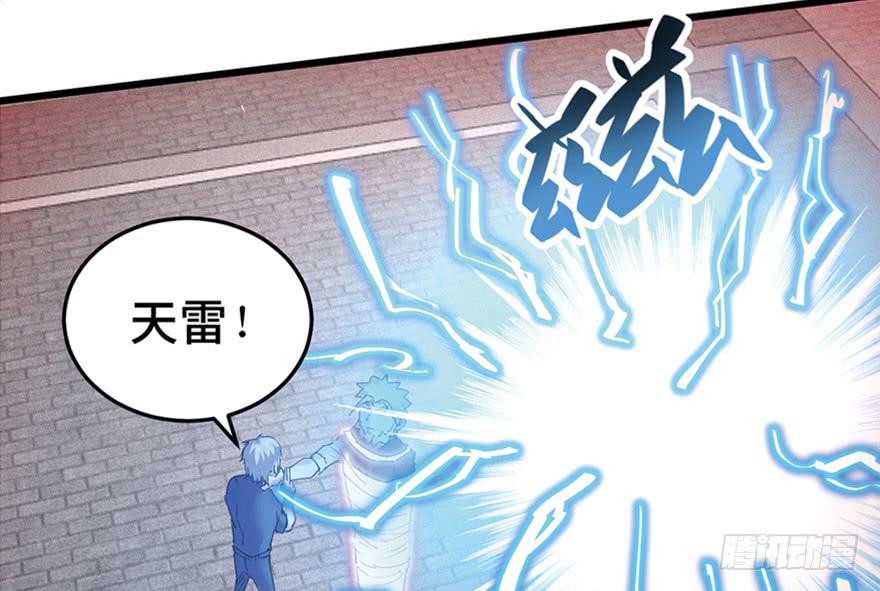 第三十一话(1/3)-第35话