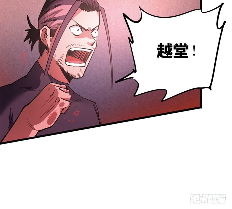 第三十一话(1/3)-第35话