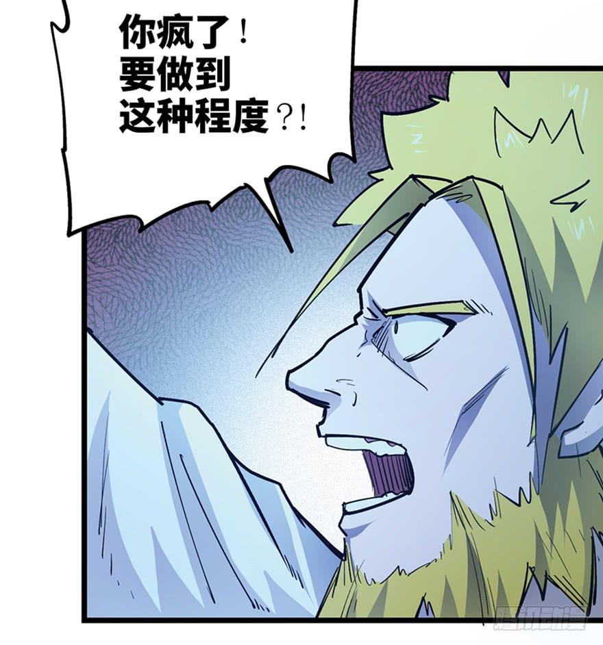 第三十一话(1/3)-第35话