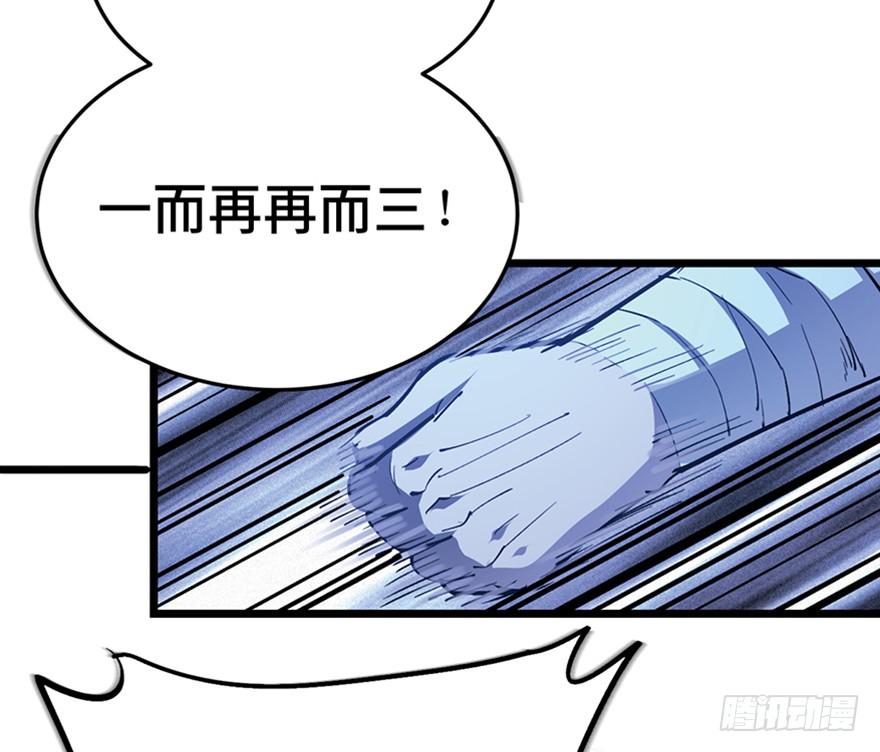 第三十一话(1/3)-第35话