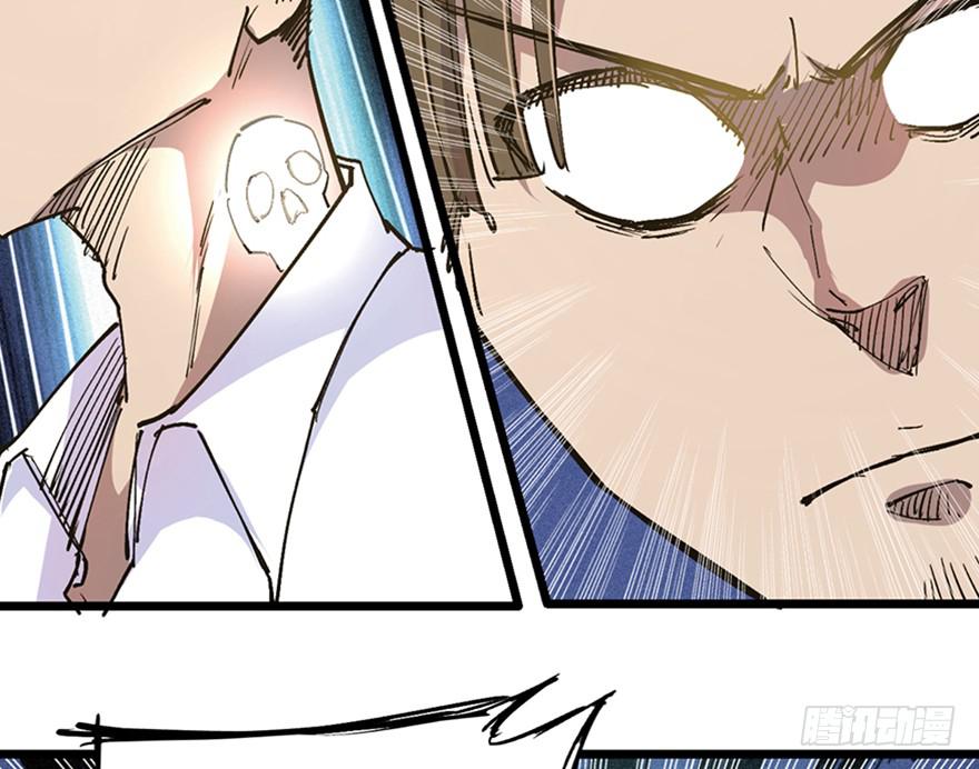 第三十三话(1/3)-第37话