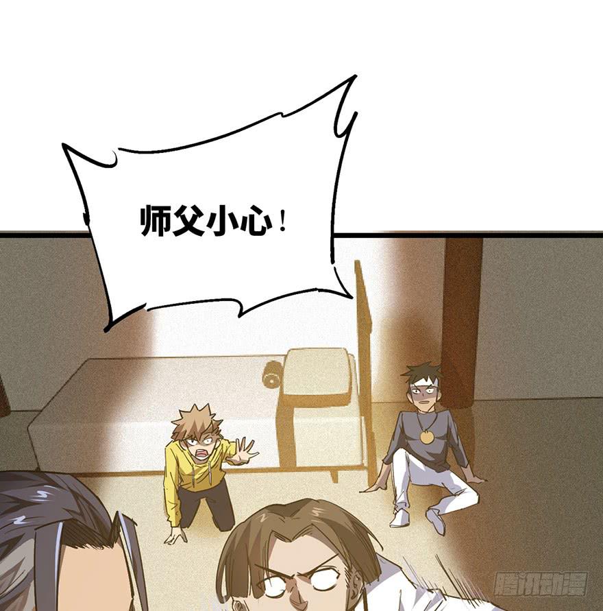 第三十三话(1/3)-第37话