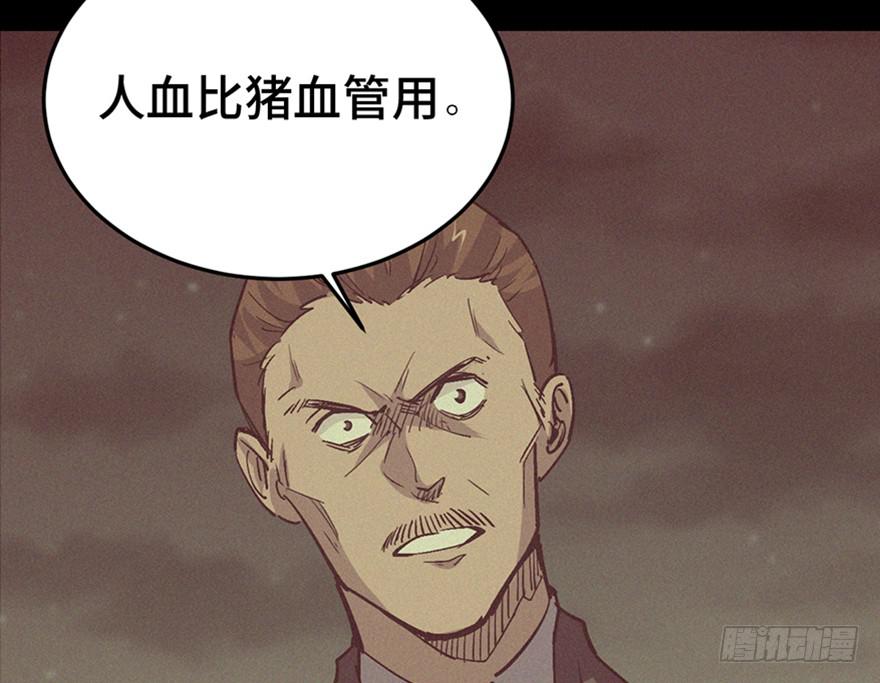 第三十五话&middot;完 结(1/4)-第39话