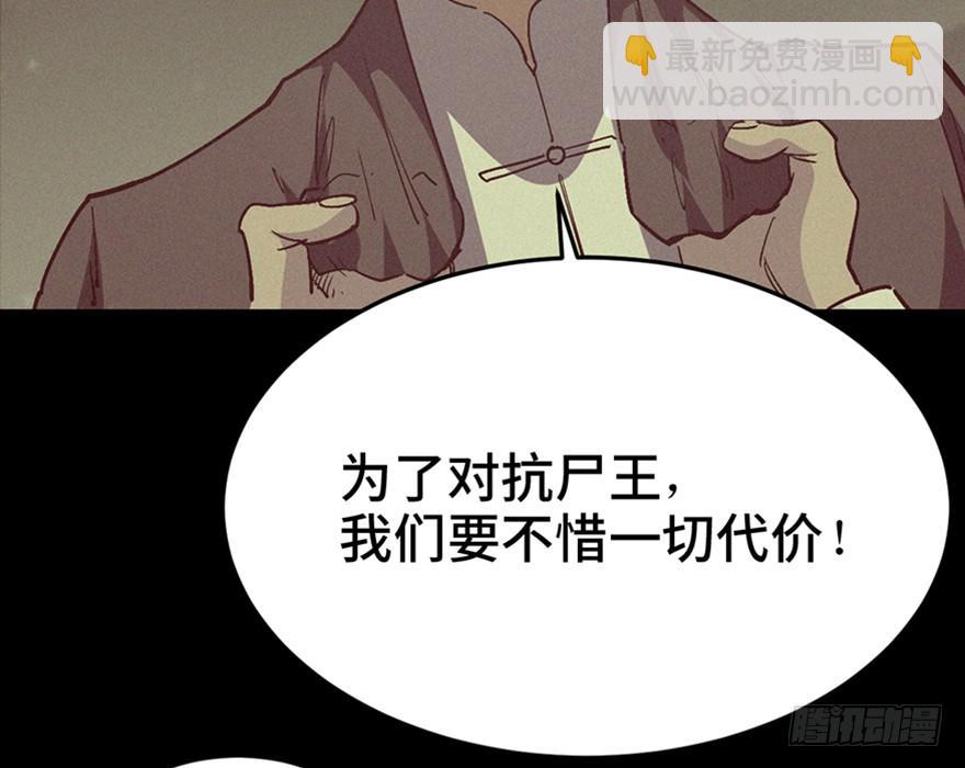 第三十五话&middot;完 结(1/4)-第39话