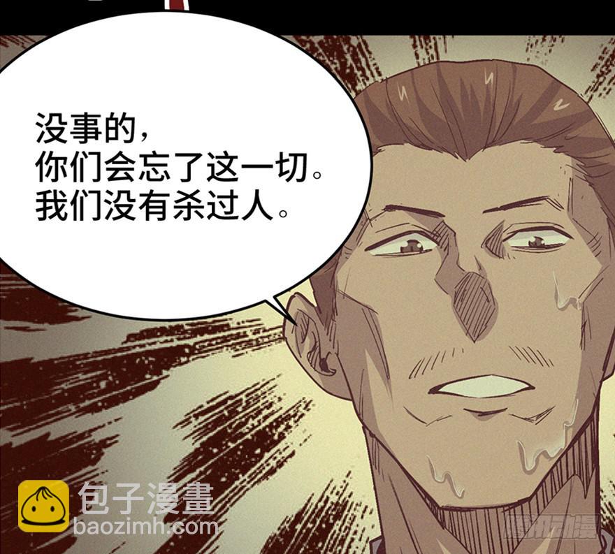 第三十五话&middot;完 结(1/4)-第39话