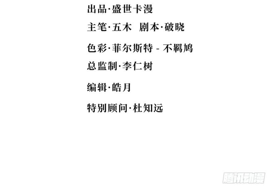 第三十五话&middot;完 结(1/4)-第39话