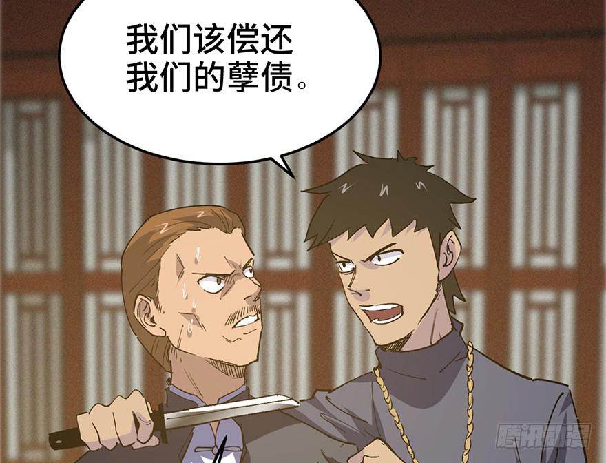 第三十五话&middot;完 结(1/4)-第39话