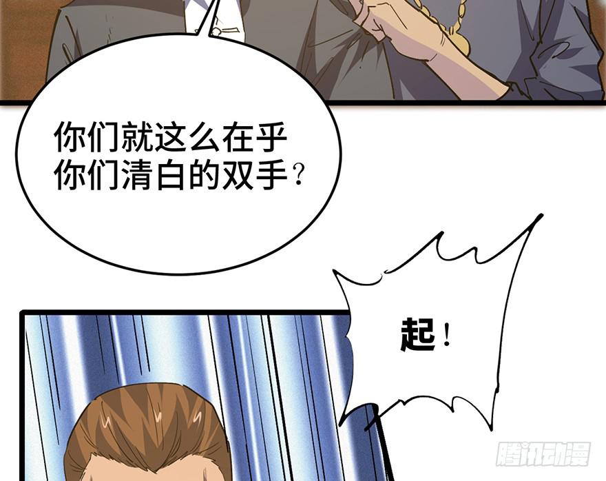 第三十五话&middot;完 结(1/4)-第39话