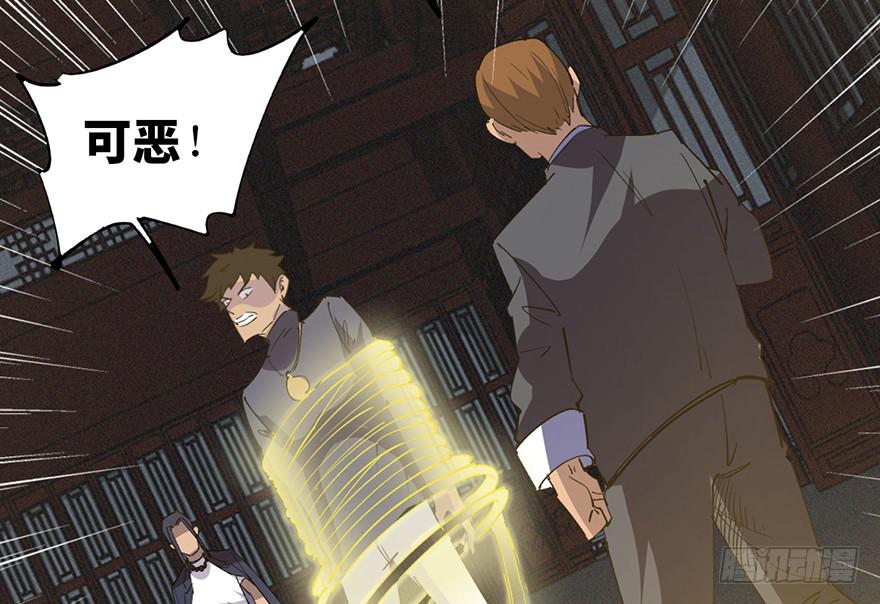 第三十五话&middot;完 结(1/4)-第39话