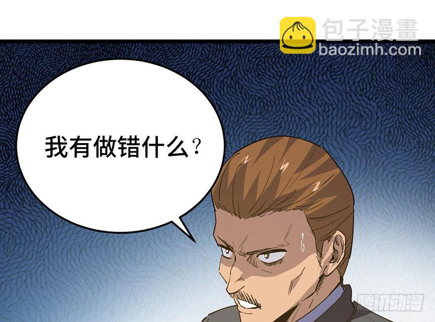 第三十五话&middot;完 结(1/4)-第39话