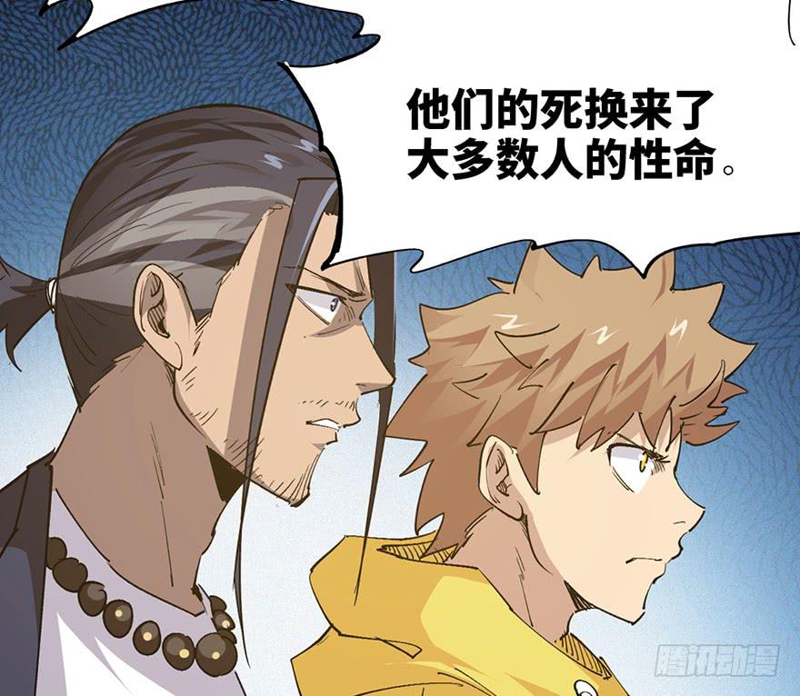 第三十五话&middot;完 结(1/4)-第39话