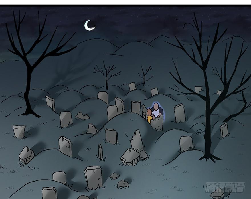 太乙东皇箓（在线招魂） - 第四话(1/3) - 1