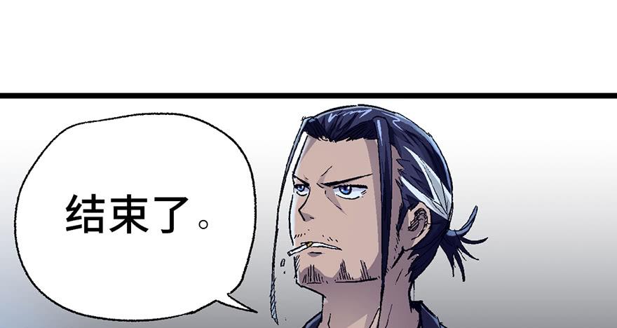 太乙东皇箓（在线招魂） - 第四话(2/3) - 6