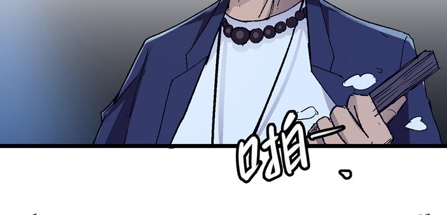 太乙东皇箓（在线招魂） - 第四话(3/3) - 5