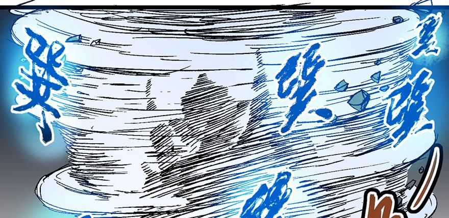 太乙东皇箓（在线招魂） - 第四话(3/3) - 6