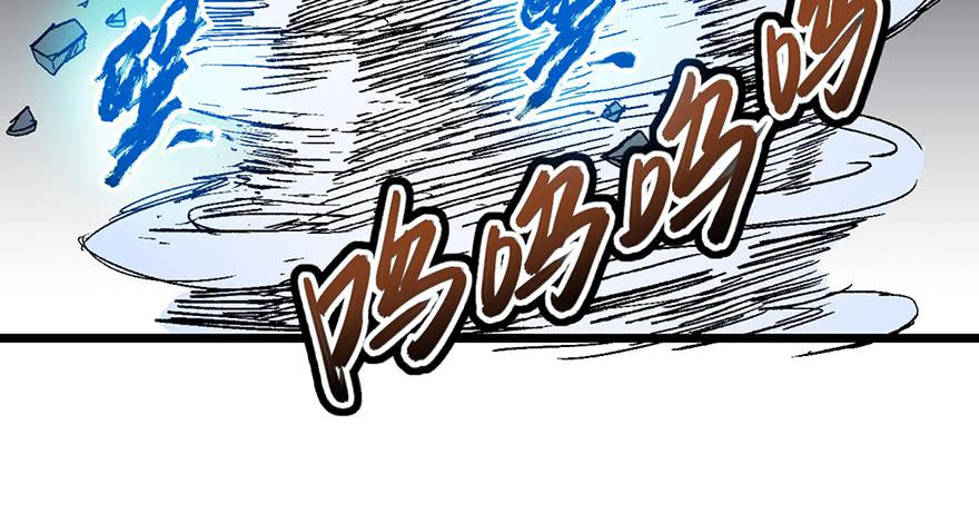 太乙东皇箓（在线招魂） - 第四话(3/3) - 1