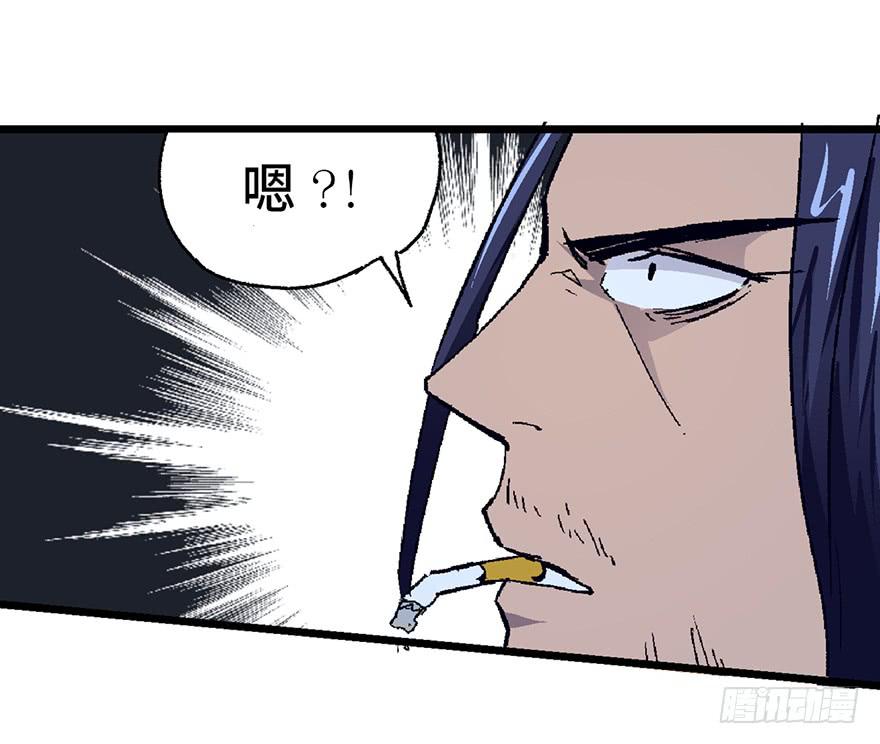 太乙东皇箓（在线招魂） - 第四话(3/3) - 2