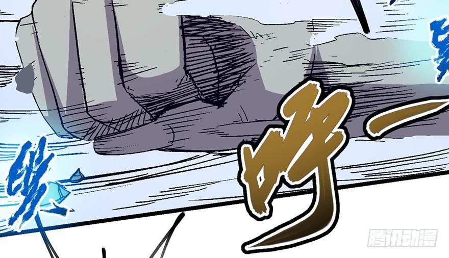 太乙东皇箓（在线招魂） - 第四话(3/3) - 4