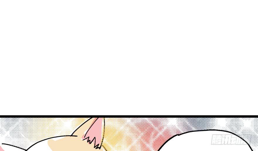 太乙东皇箓（在线招魂） - 第四话(3/3) - 2