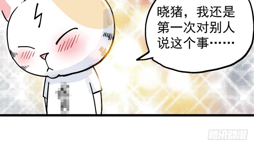 太乙东皇箓（在线招魂） - 第四话(3/3) - 3