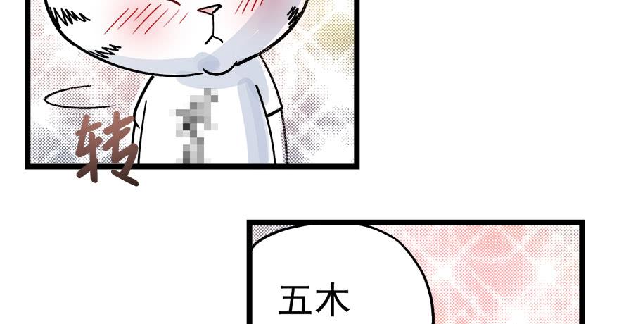 太乙东皇箓（在线招魂） - 第四话(3/3) - 1