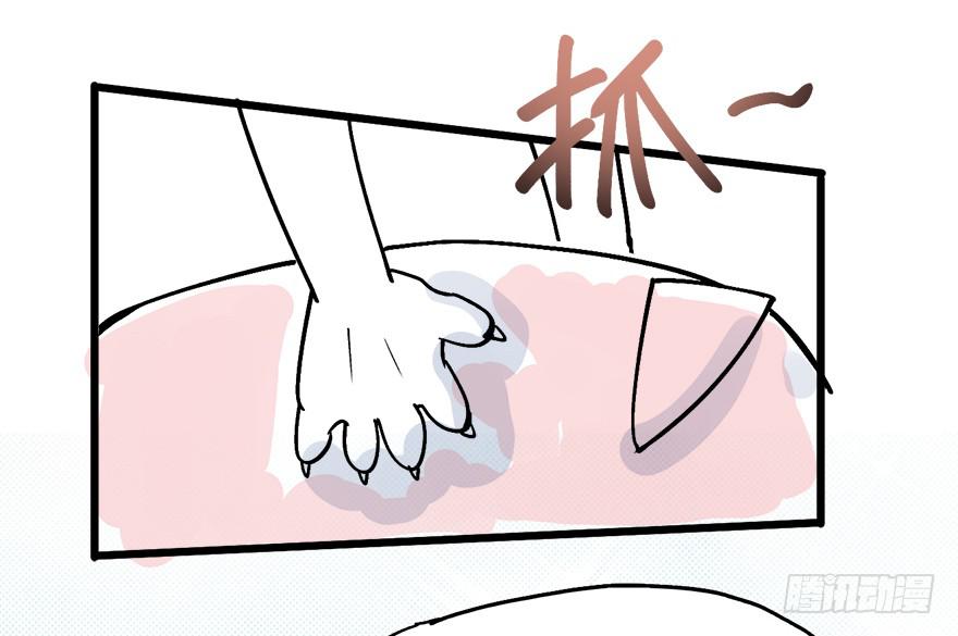 太乙东皇箓（在线招魂） - 第四话(3/3) - 3