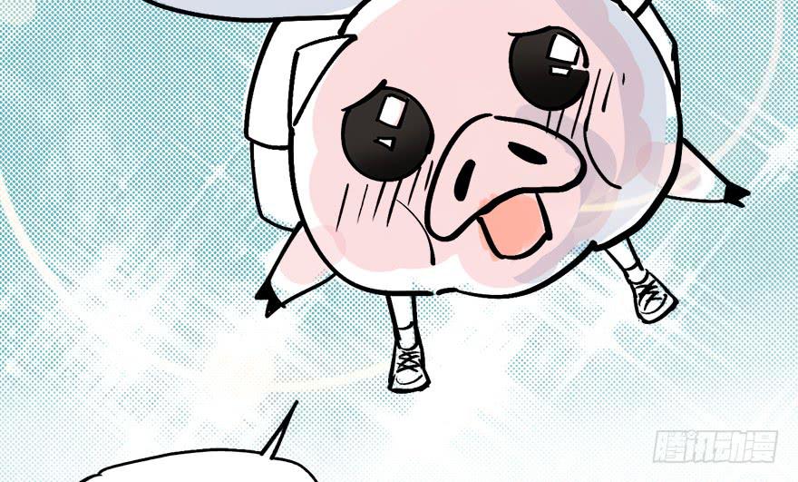 太乙东皇箓（在线招魂） - 第四话(3/3) - 6