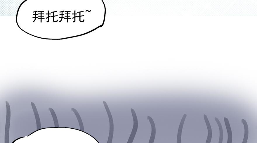 太乙东皇箓（在线招魂） - 第四话(3/3) - 1