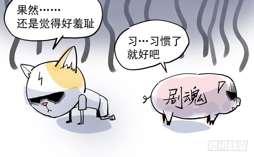 太乙东皇箓（在线招魂） - 第四话(3/3) - 2