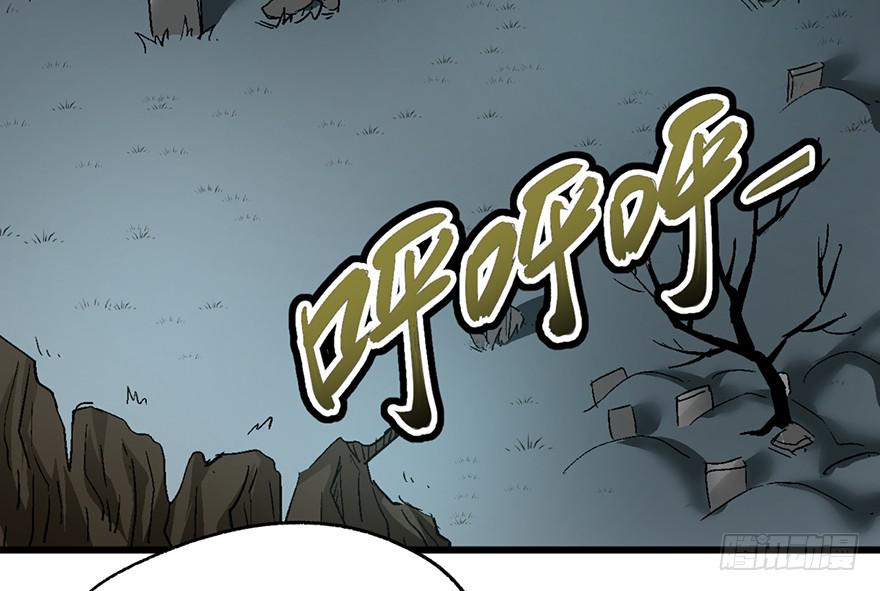 太乙东皇箓（在线招魂） - 第四话(1/3) - 2