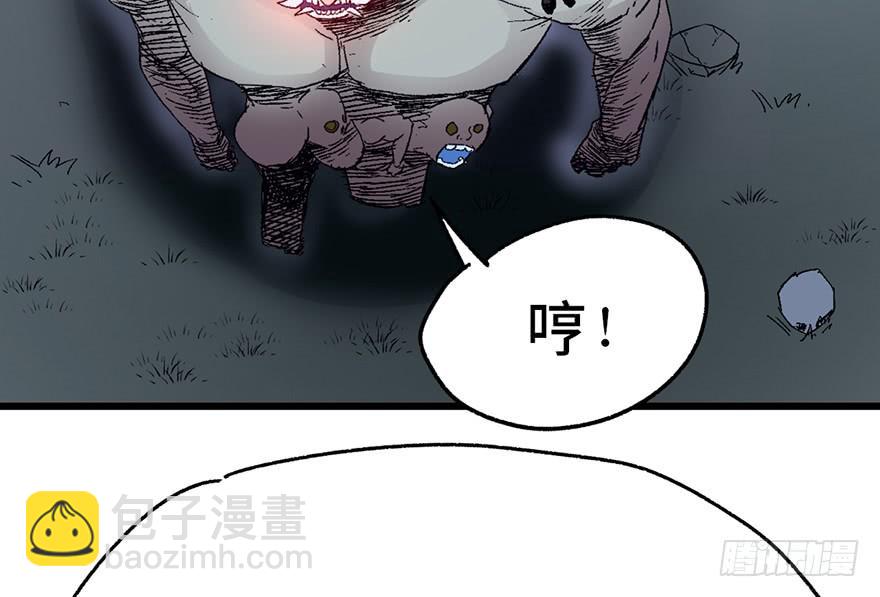 太乙东皇箓（在线招魂） - 第四话(1/3) - 4