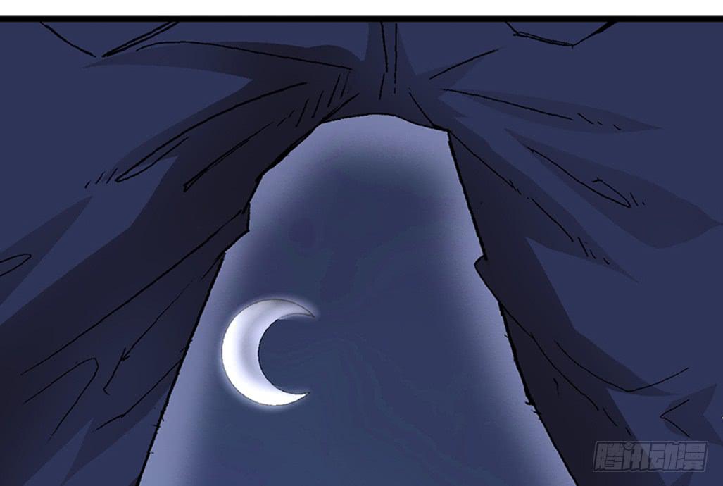 太乙东皇箓（在线招魂） - 第四话(1/3) - 8