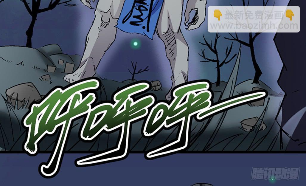 太乙东皇箓（在线招魂） - 第四话(1/3) - 2