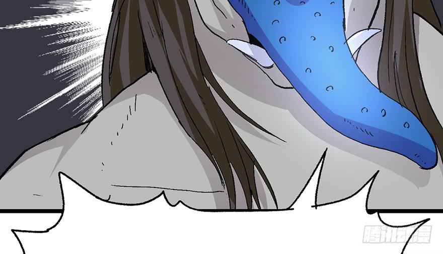 太乙东皇箓（在线招魂） - 第四话(1/3) - 4