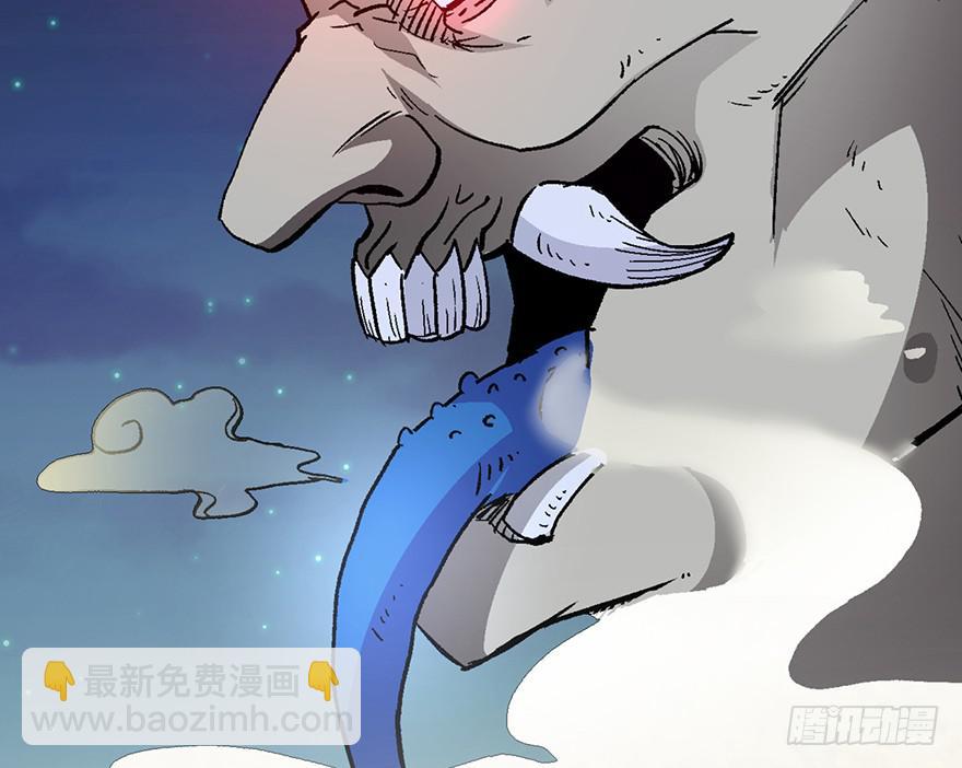 太乙东皇箓（在线招魂） - 第四话(1/3) - 8