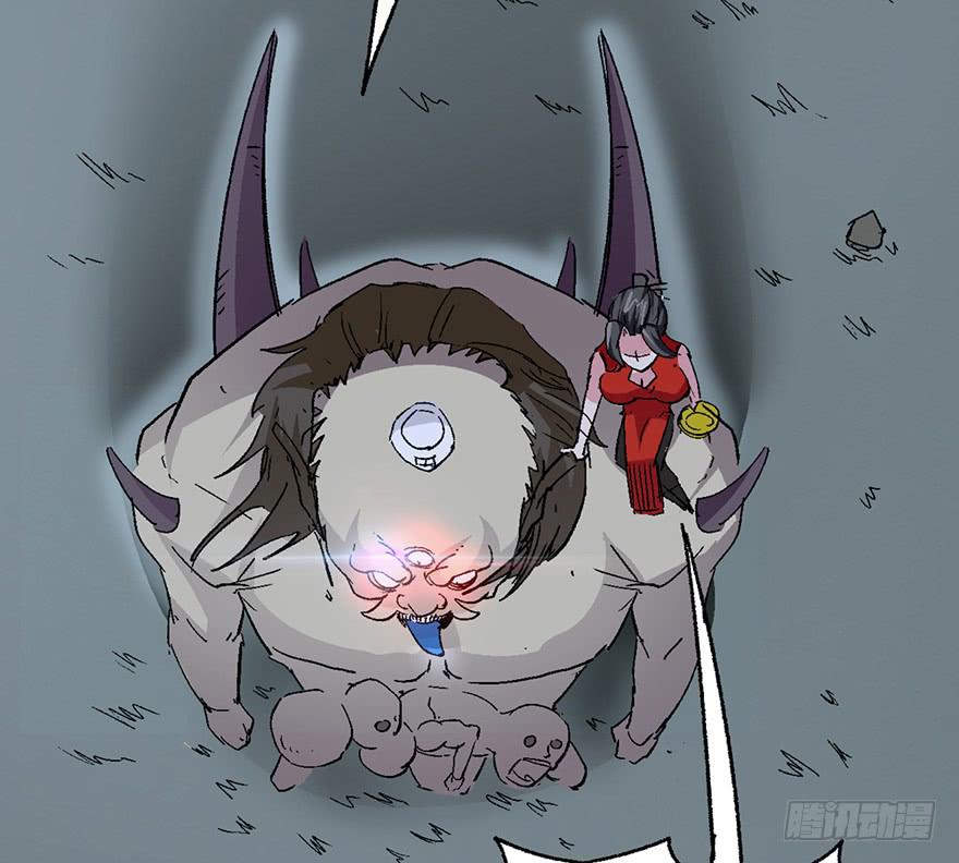 太乙东皇箓（在线招魂） - 第四话(1/3) - 6