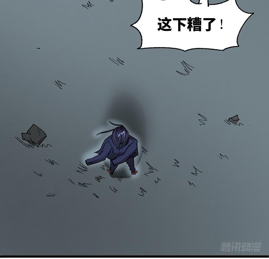 太乙东皇箓（在线招魂） - 第四话(1/3) - 7