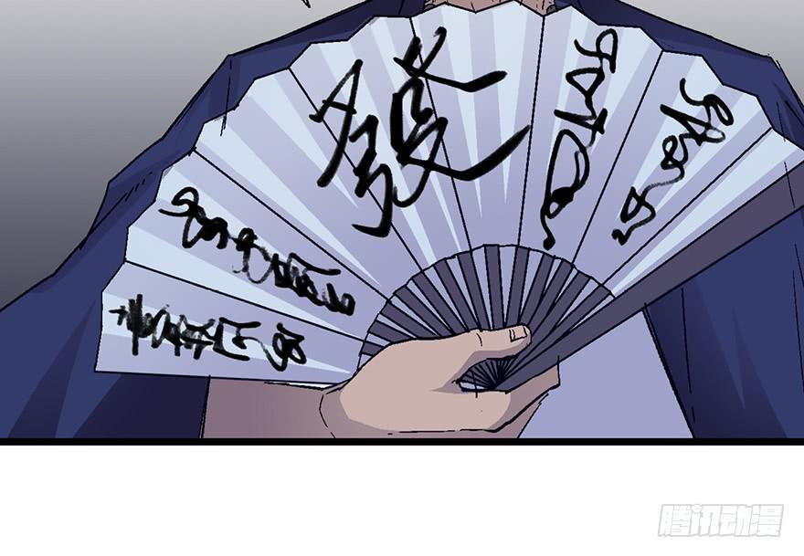 太乙东皇箓（在线招魂） - 第四话(1/3) - 1