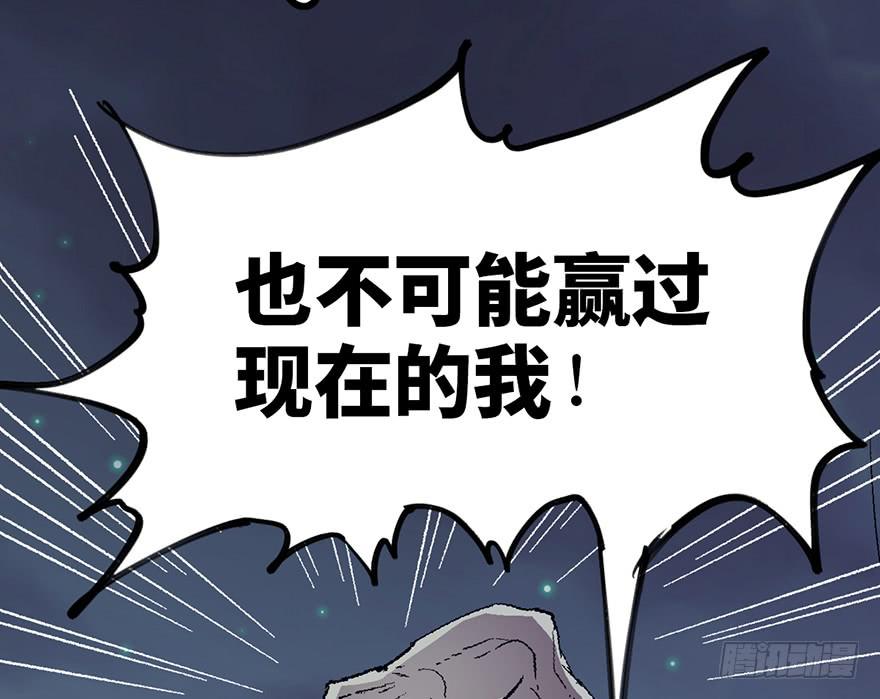 太乙东皇箓（在线招魂） - 第四话(2/3) - 7