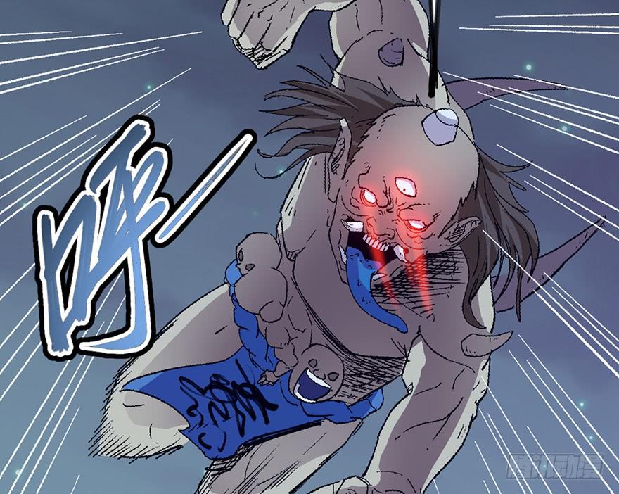 太乙东皇箓（在线招魂） - 第四话(2/3) - 8