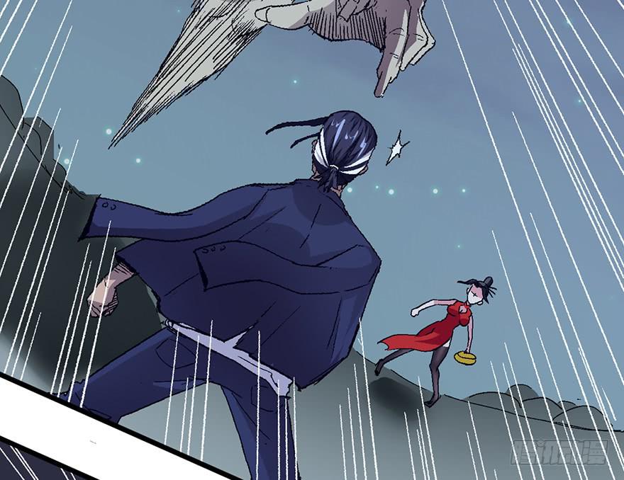 太乙东皇箓（在线招魂） - 第四话(2/3) - 1