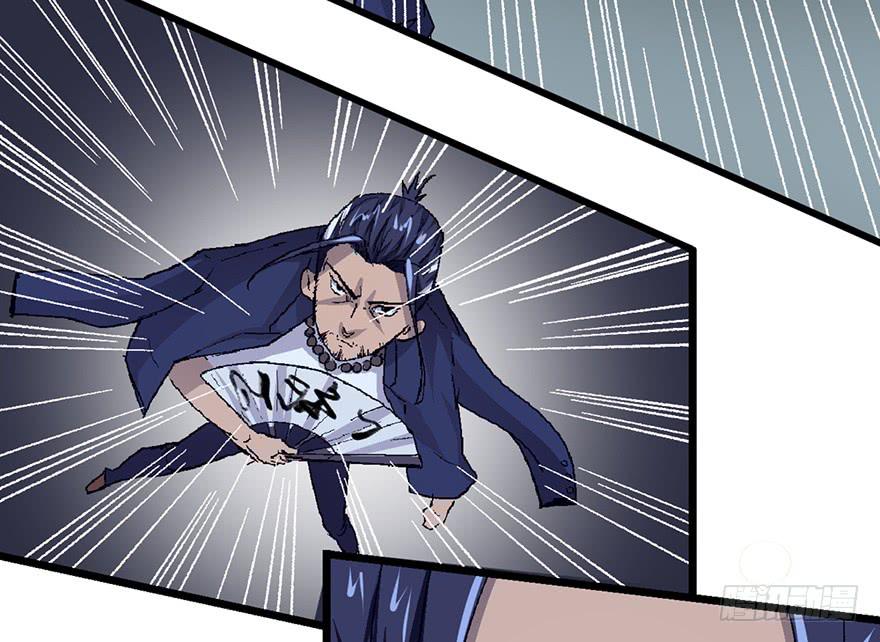 太乙东皇箓（在线招魂） - 第四话(2/3) - 2