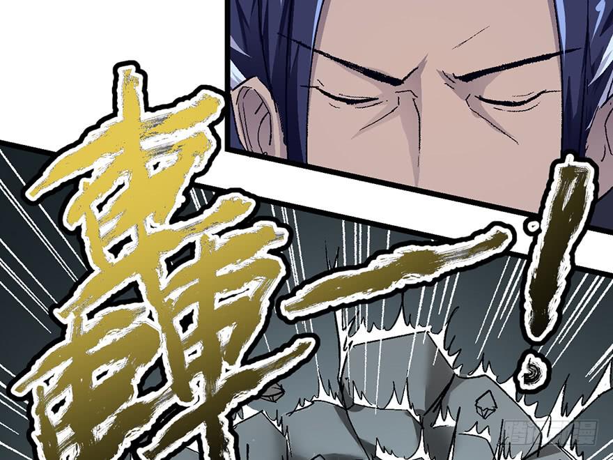 太乙东皇箓（在线招魂） - 第四话(2/3) - 3