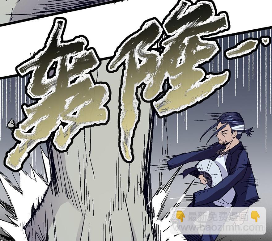 太乙东皇箓（在线招魂） - 第四话(2/3) - 7