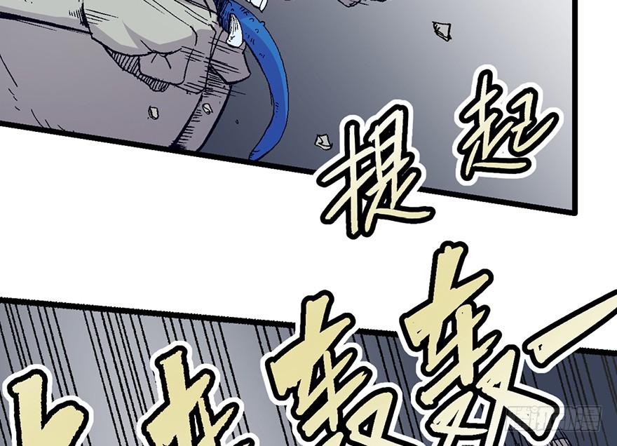 太乙东皇箓（在线招魂） - 第四话(2/3) - 1