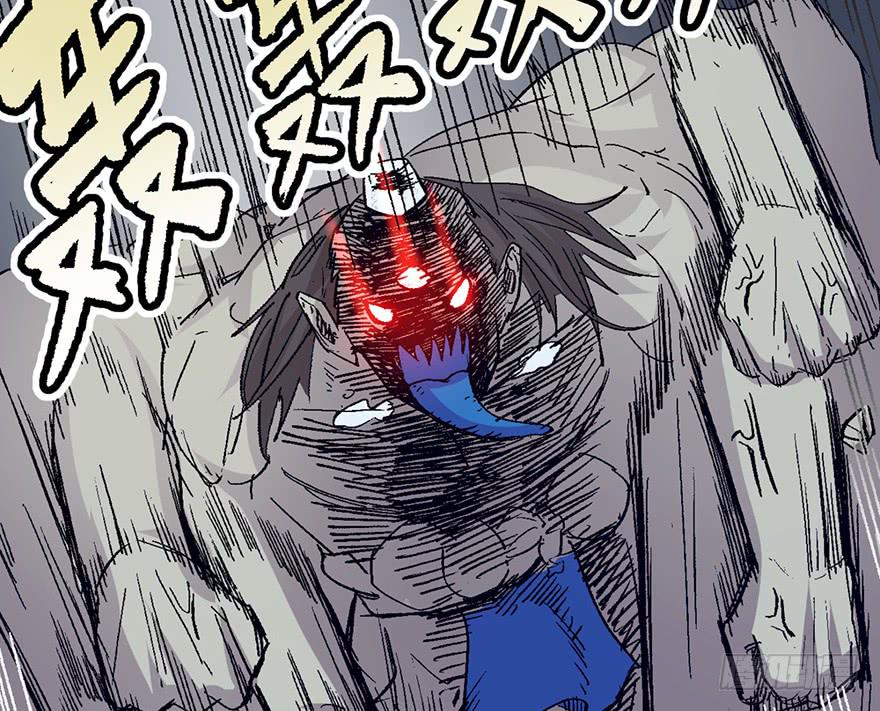 太乙东皇箓（在线招魂） - 第四话(2/3) - 2