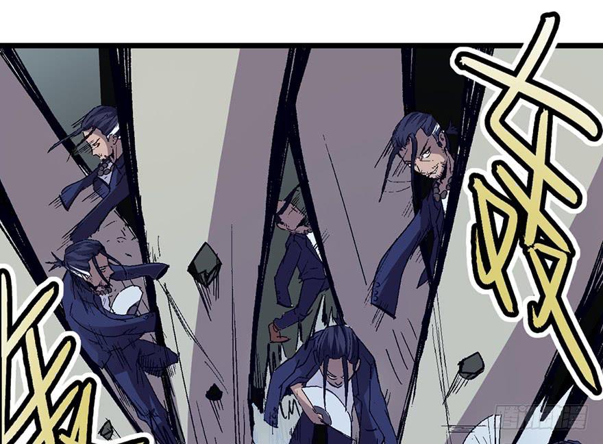 太乙东皇箓（在线招魂） - 第四话(2/3) - 4